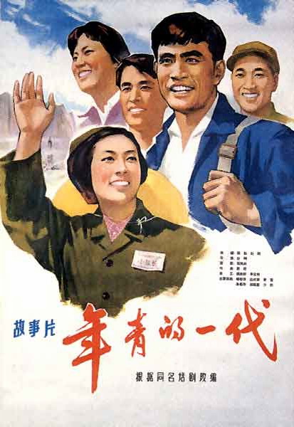 兰斯大学文凭